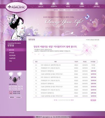 国产精成人品观看商城网站建设